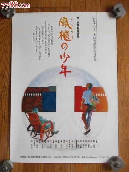 不来梅应用技术大学Economics Degree Certificate